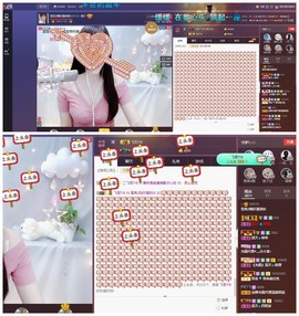 雪菜♫好运好运旺主播照片