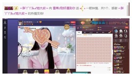 雪菜♫好运好运旺主播照片