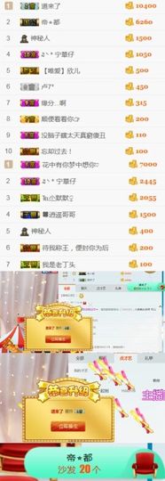 素雅依依暂休主播照片