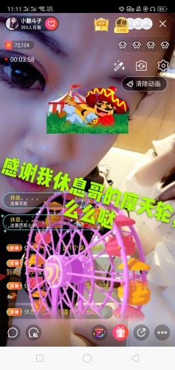 三七二十一世纪的主播照片
