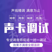 靈魂音频工作室