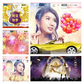 🎙千千👑紫霞殿主播照片