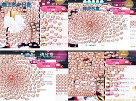 つ♡小可♡つ主播照片
