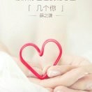 陈炜aq