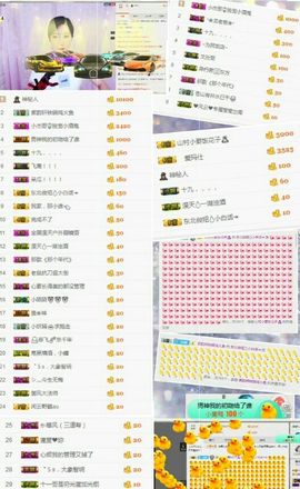 小白队长💧心里美☜主播照片