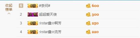 小鑫唱情歌的图片