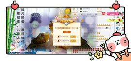 清新🍀靓丽主播照片