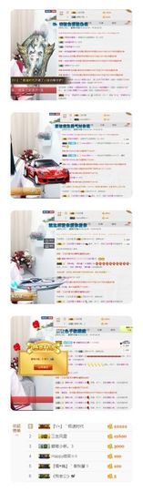 如歌小仙女🌺主播照片