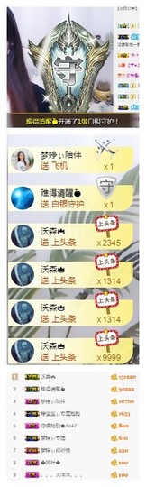 梦婷哟ぃ主播照片
