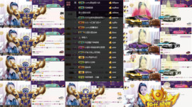 8191🎤夏小夏主播照片
