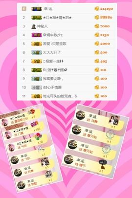 小美悠吖主播照片