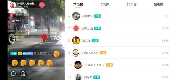 广西玲玲🌻的图片