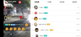 广西玲玲🌻主播照片