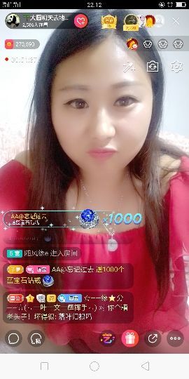🍒大圆肉肉哒主播照片