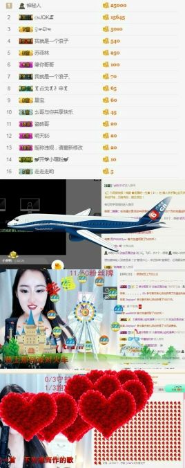 ：停播了：的主播照片