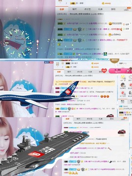 丹丹：大宝剑主播照片