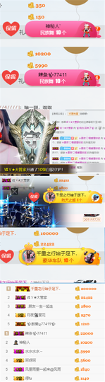 ✨我白.77411✨主播照片