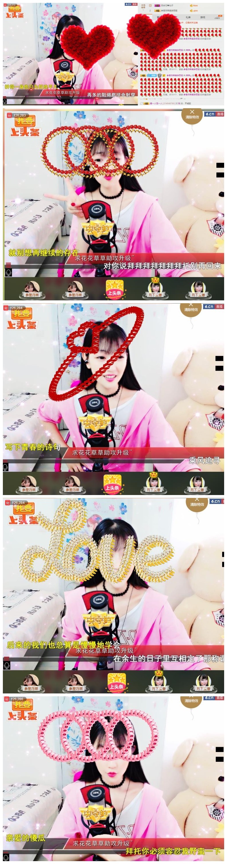 ღ蔡蔡🎙主播照片
