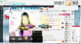 这不好起来了吗主播照片