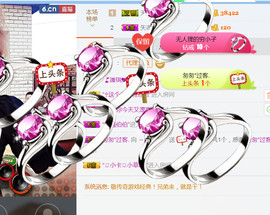 随缘小妞儿主播照片