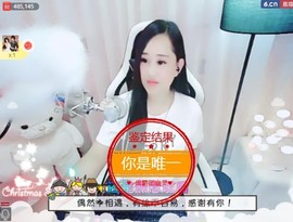 岚☆若冰♂主播照片