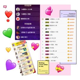 ★︶瑾萱、明天见主播照片