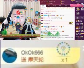 阿俊_主播照片