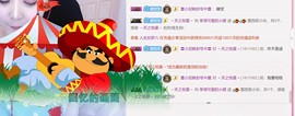 嗨、你在吗主播照片