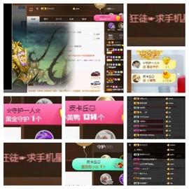 子谦不姓薛主播照片