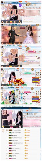 ╰╮玲珑╭╯主播照片