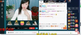 青莲退啦主播照片