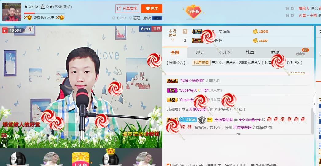 小鑫唱情歌的图片