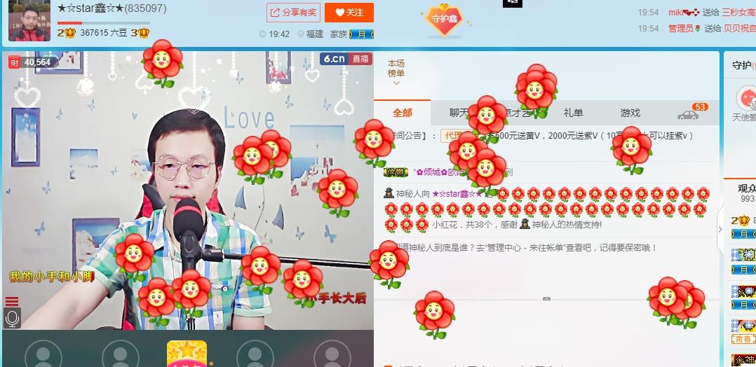 小鑫唱情歌的图片