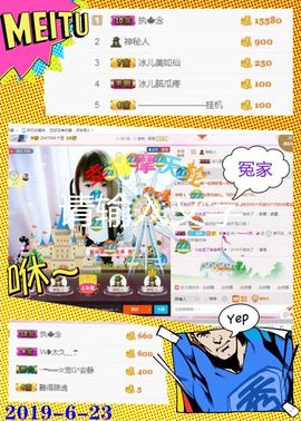乖“我们的回忆，😘主播照片