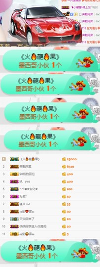 水晶待回归主播照片