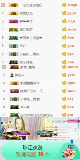 素雅依依暂休主播照片