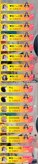 小小凡👑爱唱歌🎤主播照片