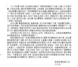 小小凡🎤（8点播）主播照片
