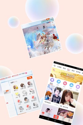 丹丹：大宝剑主播照片