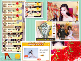 宝儿♚宝儿主播照片