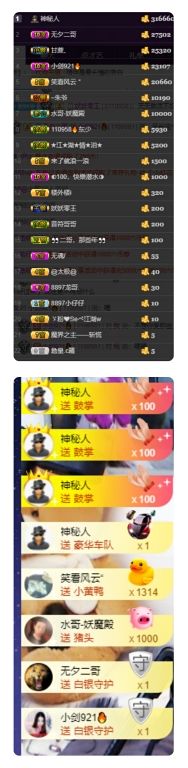 休....主播照片