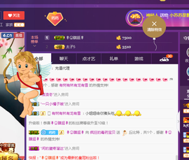 疯狂的药药宝贝主播照片