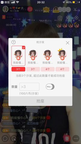 红爱💗谁能懂我心主播照片
