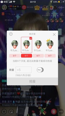 红爱💗谁能懂我心主播照片