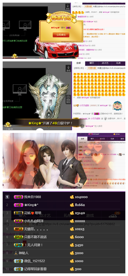 小贝贝ღ6080主播照片