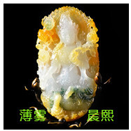 人间某处主播照片