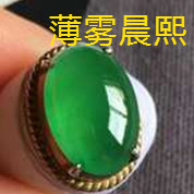 人间某处主播照片