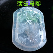人间某处主播照片