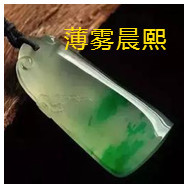 人间某处主播照片