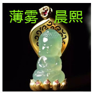 人间某处主播照片